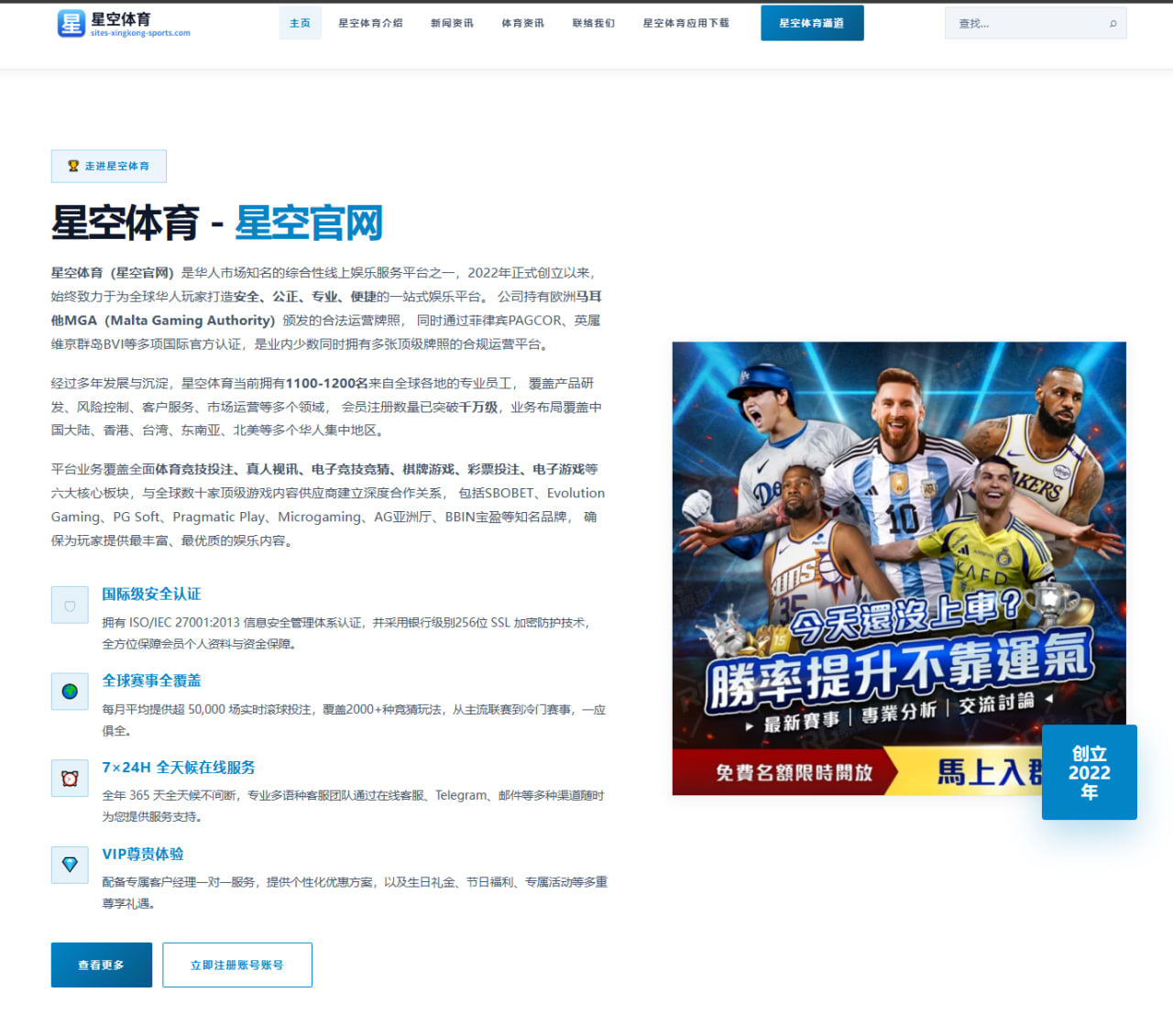 本菲卡财政约束下追逐帕利尼亚的租借转会新方案分析